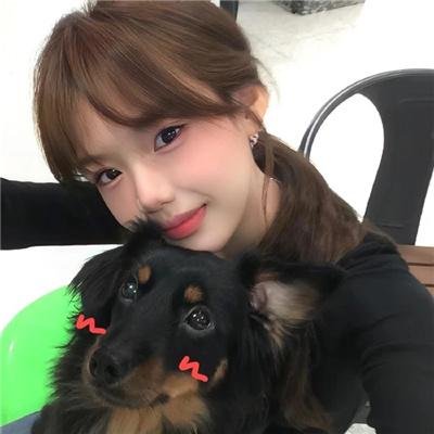 女朋友的女朋友