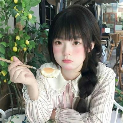 认识的妻子